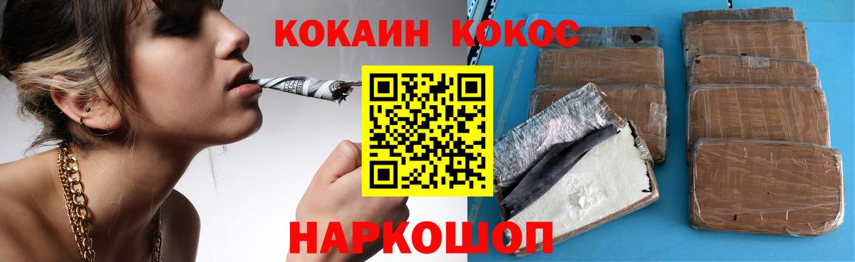 Каннабис Котельники
