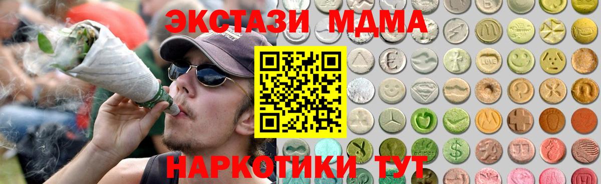 ЭКСТАЗИ VHQ Котельники