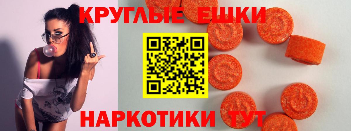 Котельники  ЭКСТАЗИ TESLA  Экстази 99%  Вход с VPN 