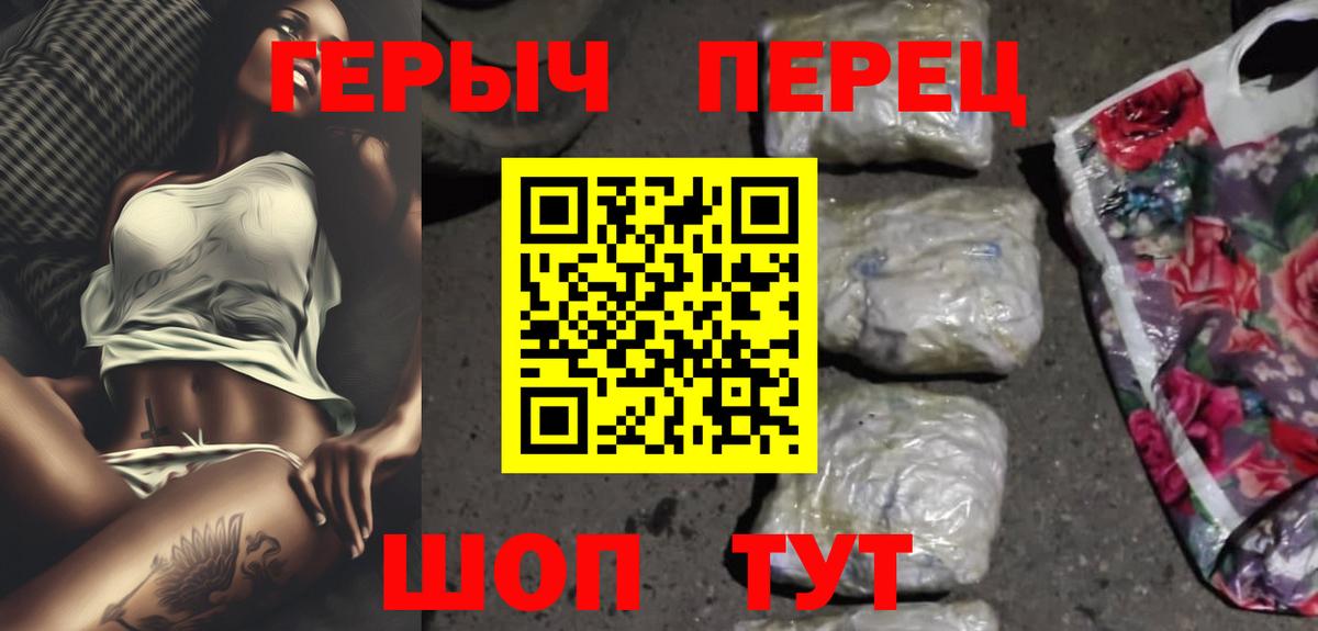 Котельники  Героин белый  Вход с VPN 