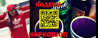 синтетический гашиш Краснознаменск