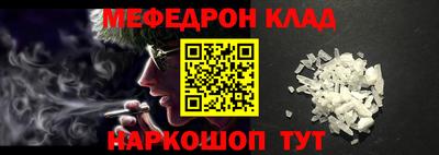 соль ск Краснодар