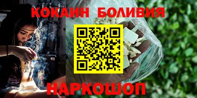 соль ск Краснодар