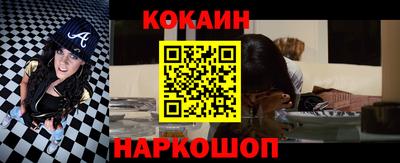 соль ск Краснодар