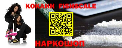 соль ск Краснодар