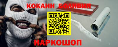 синтетический гашиш Краснознаменск
