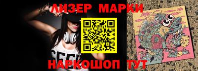 крисы Краснокаменск