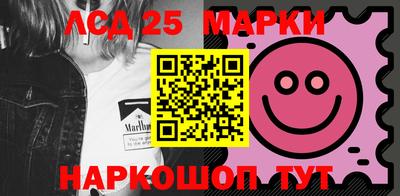 синтетический гашиш Краснознаменск