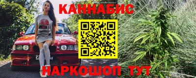 крисы Краснокаменск