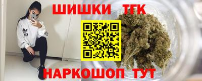 крисы Краснокаменск