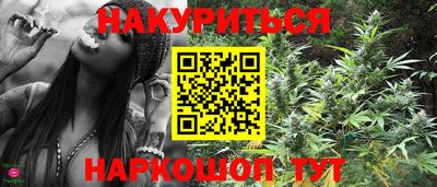 соль ск Краснодар