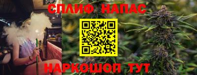 синтетический гашиш Краснознаменск