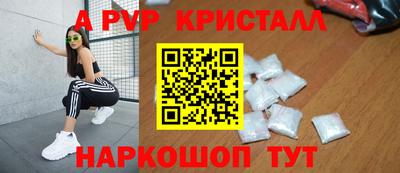 крисы Краснокаменск