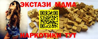 соль ск Краснодар