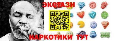 синтетический гашиш Краснознаменск