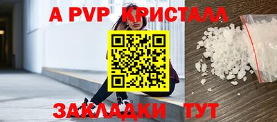 соль ск Краснодар