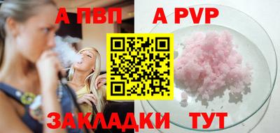 синтетический гашиш Краснознаменск