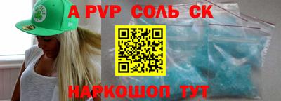 синтетический гашиш Краснознаменск