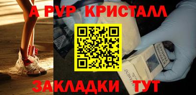 соль ск Краснодар