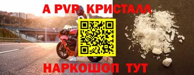 соль ск Краснодар