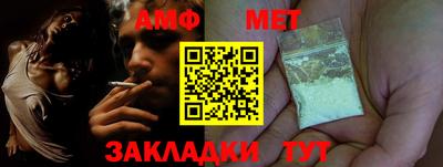 синтетический гашиш Краснознаменск