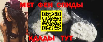 крисы Краснокаменск