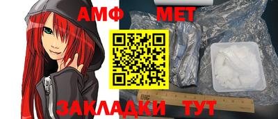 синтетический гашиш Краснознаменск