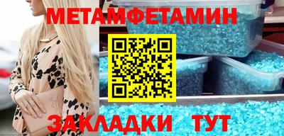 синтетический гашиш Краснознаменск
