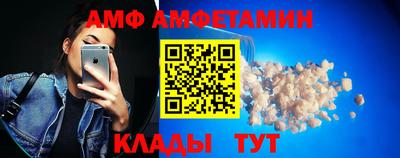 соль ск Краснодар