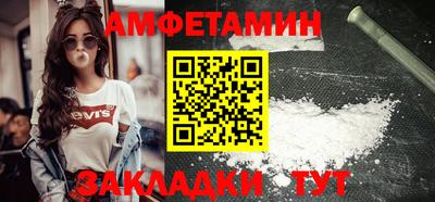 синтетический гашиш Краснознаменск