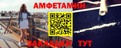 синтетический гашиш Краснознаменск