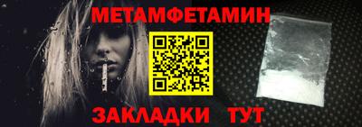 соль ск Краснодар