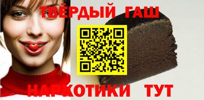 крисы Краснокаменск