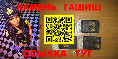 мяу мяу кристалл Кумертау