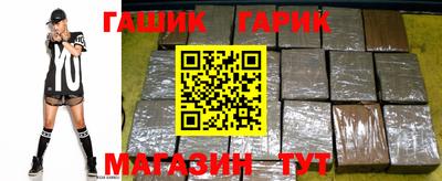 соль ск Краснодар