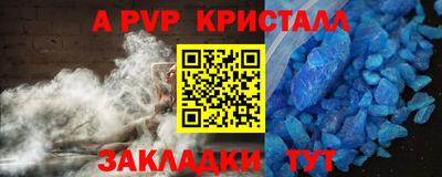 соль ск Краснодар