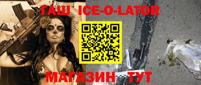 соль ск Краснодар