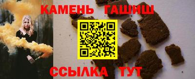 крисы Краснокаменск