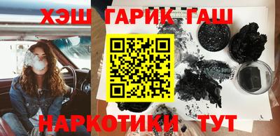 синтетический гашиш Краснознаменск