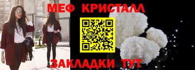 крисы Краснокаменск