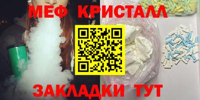 крисы Краснокаменск