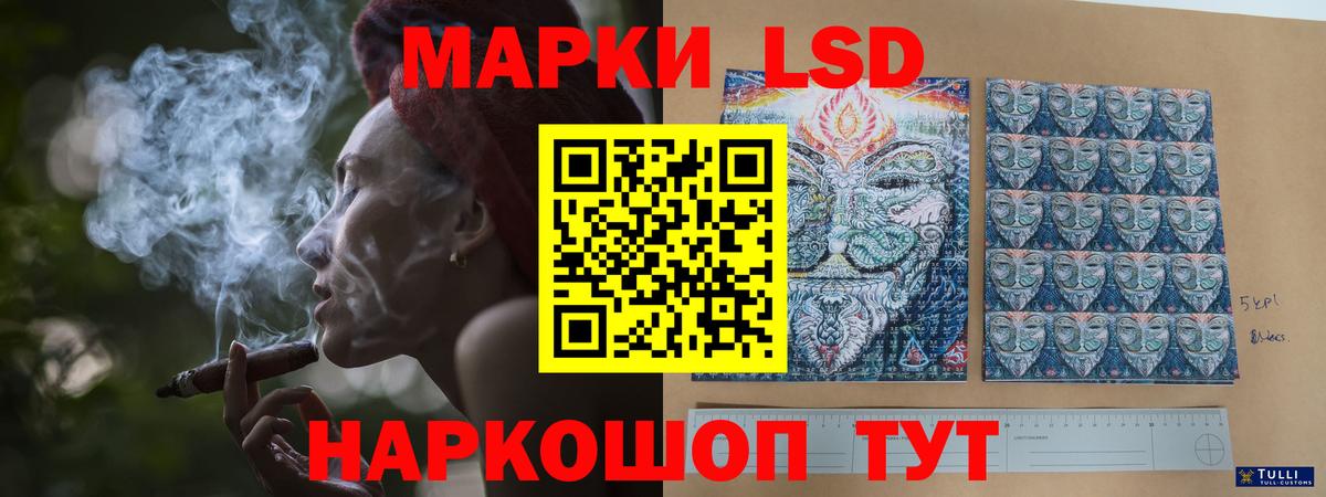 ЛСД экстази ecstasy Котельники