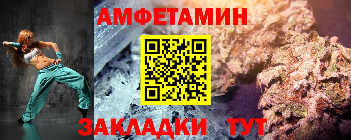 Метамфетамин Methamphetamine Котельники