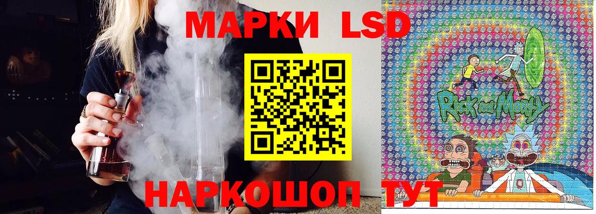 Котельники  Марки 25I-NBOMe 1,8мг  Марки 25I-NBOMe  Марки 25I-NBOMe 1,8мг  Вход с VPN 