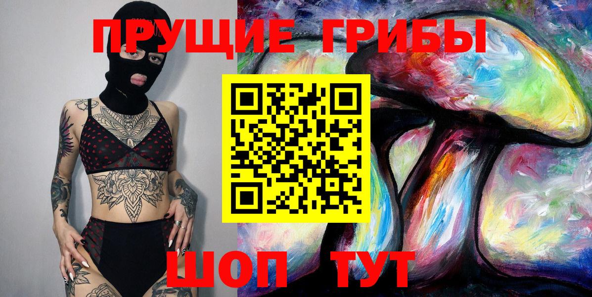 МЕФ   LSD-25  Купить наркотик  Вход с VPN  МЕТАМФЕТАМИН  НБОМе  Котельники  Конопля  ГАШИШ 